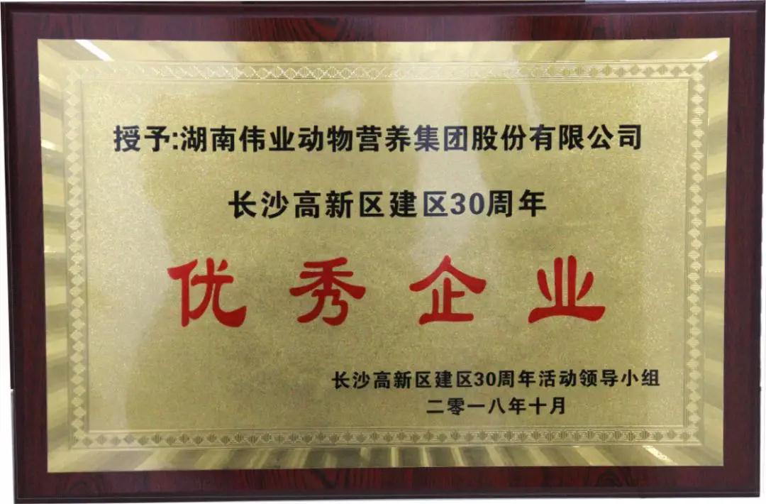 優秀企業