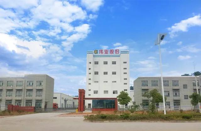 湖南偉業(yè)集團(tuán),偉業(yè)動(dòng)物,豬場(chǎng)管理,非常規(guī)飼料原料開發(fā),飼料