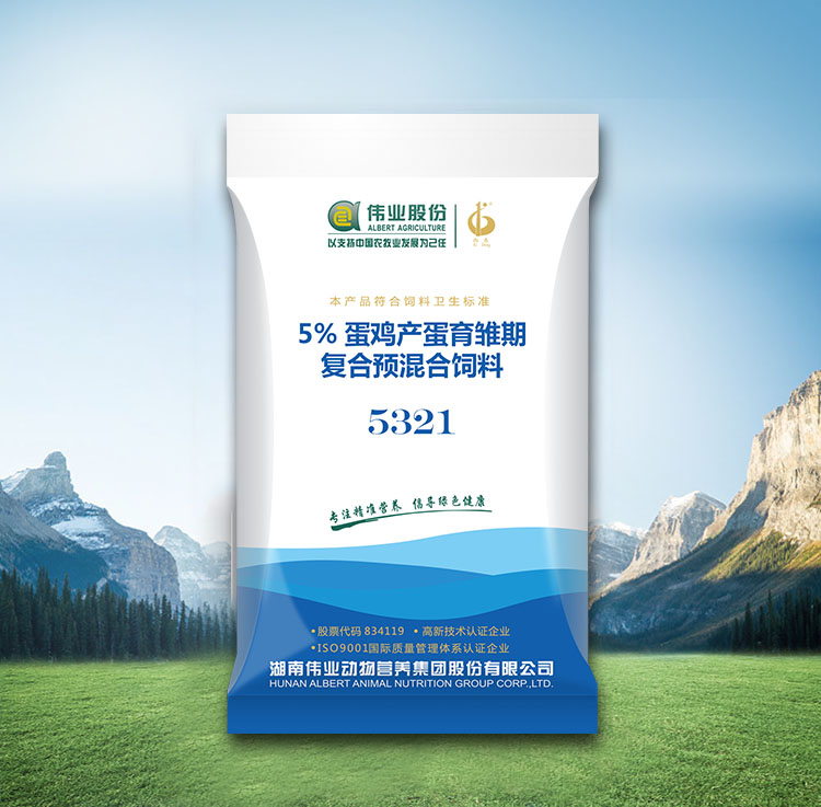 湖南偉業集團,偉業動物,豬場管理,非常規飼料原料開發,飼料