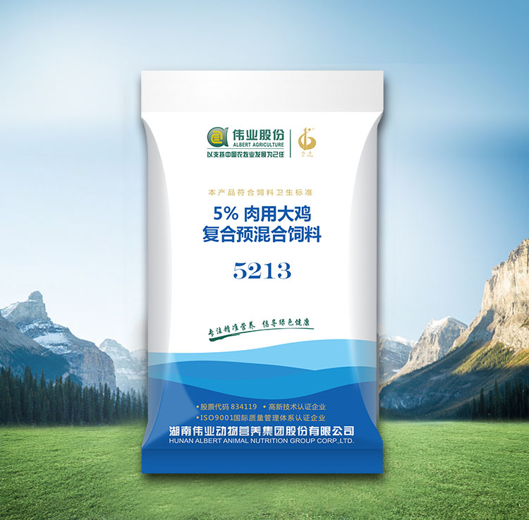 湖南偉業集團,偉業動物,豬場管理,非常規飼料原料開發,飼料