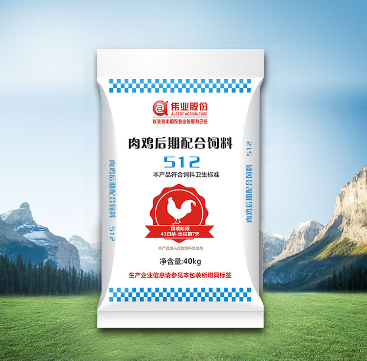 湖南偉業(yè)集團(tuán),偉業(yè)動(dòng)物,豬場(chǎng)管理,非常規(guī)飼料原料開(kāi)發(fā),飼料