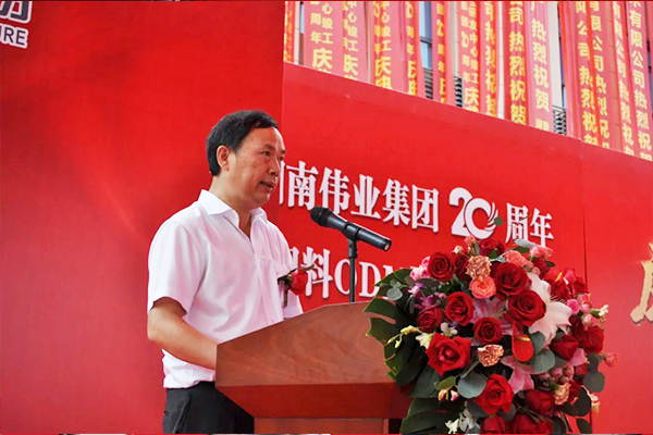 湖南偉業(yè)集團(tuán),偉業(yè)動(dòng)物,豬場(chǎng)管理,非常規(guī)飼料原料開(kāi)發(fā),飼料