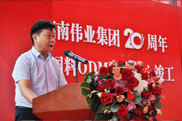 湖南偉業(yè)集團(tuán),偉業(yè)動(dòng)物,豬場(chǎng)管理,非常規(guī)飼料原料開(kāi)發(fā),飼料