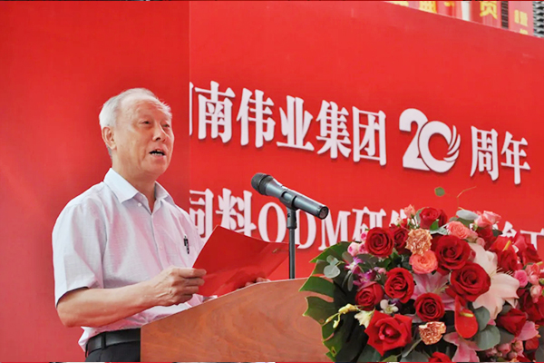 湖南偉業(yè)集團(tuán),偉業(yè)動(dòng)物,豬場(chǎng)管理,非常規(guī)飼料原料開(kāi)發(fā),飼料