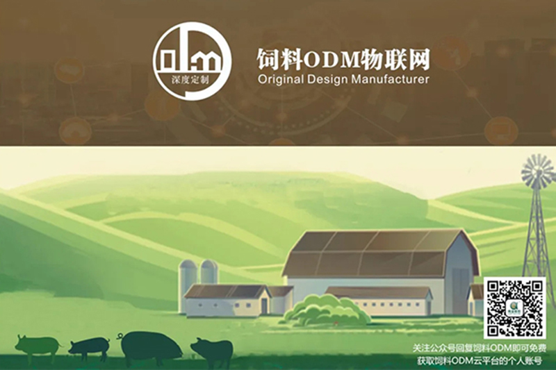 湖南偉業(yè)集團(tuán),偉業(yè)動(dòng)物,豬場(chǎng)管理,非常規(guī)飼料原料開發(fā),飼料 湖南偉業(yè)集團(tuán),偉業(yè)動(dòng)物,豬場(chǎng)管理,非常規(guī)飼料原料開發(fā),飼料
